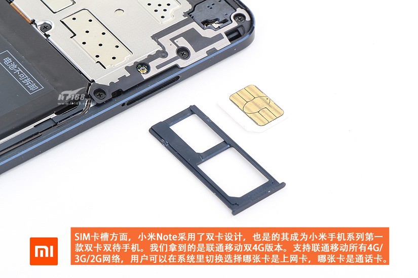Xiaomi-Mi-Note-Disassembled (3)