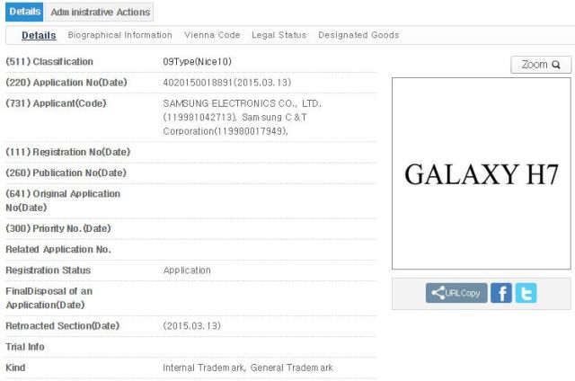 Samsung-Galaxy-H1-and-Galaxy-H7-trademark-applications (1)