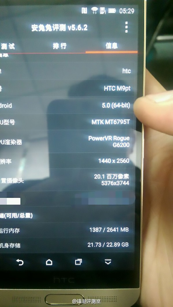 Latest-alleged-HTC-One-M9-live-photos (2)