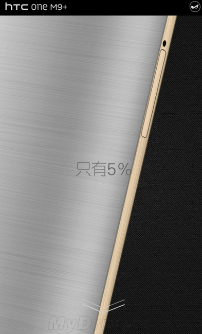 More-promo-shots-of-the-HTC-One-M9 (2)