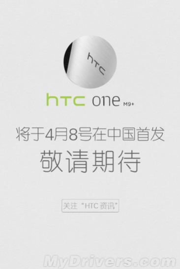 More-promo-shots-of-the-HTC-One-M9 (4)