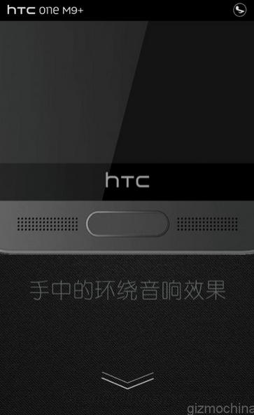More-promo-shots-of-the-HTC-One-M9 (7)