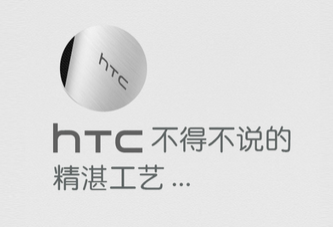 More-promo-shots-of-the-HTC-One-M9