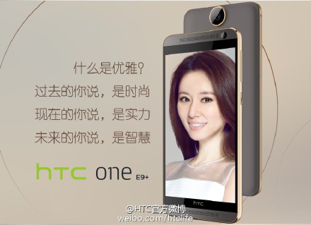 HTC-One-E9-10