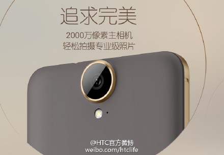HTC-One-E9-14
