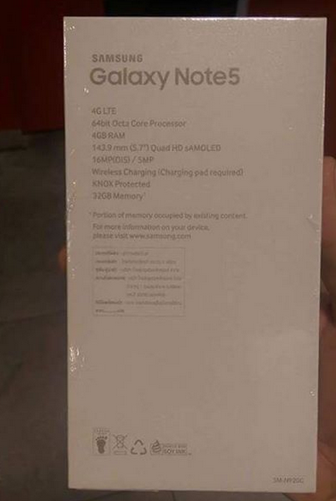 Image-of-the-box-for-a-32GB-Samsung-Galaxy-Note-5-leaks (1)