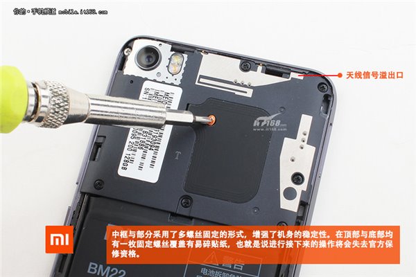 Xiaomi-Mi-5-1