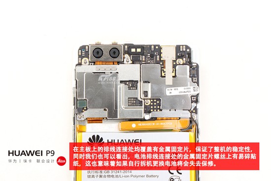 Huawei-P9-rozobratie-12
