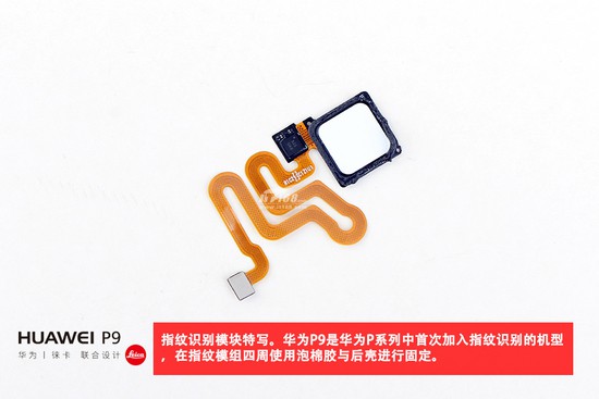 Huawei-P9-rozobratie-13