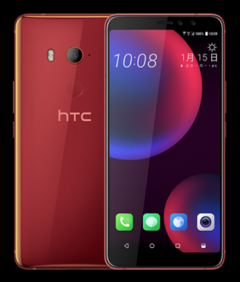 HTC U11 EYE
